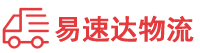 衡阳到山城区物流公司